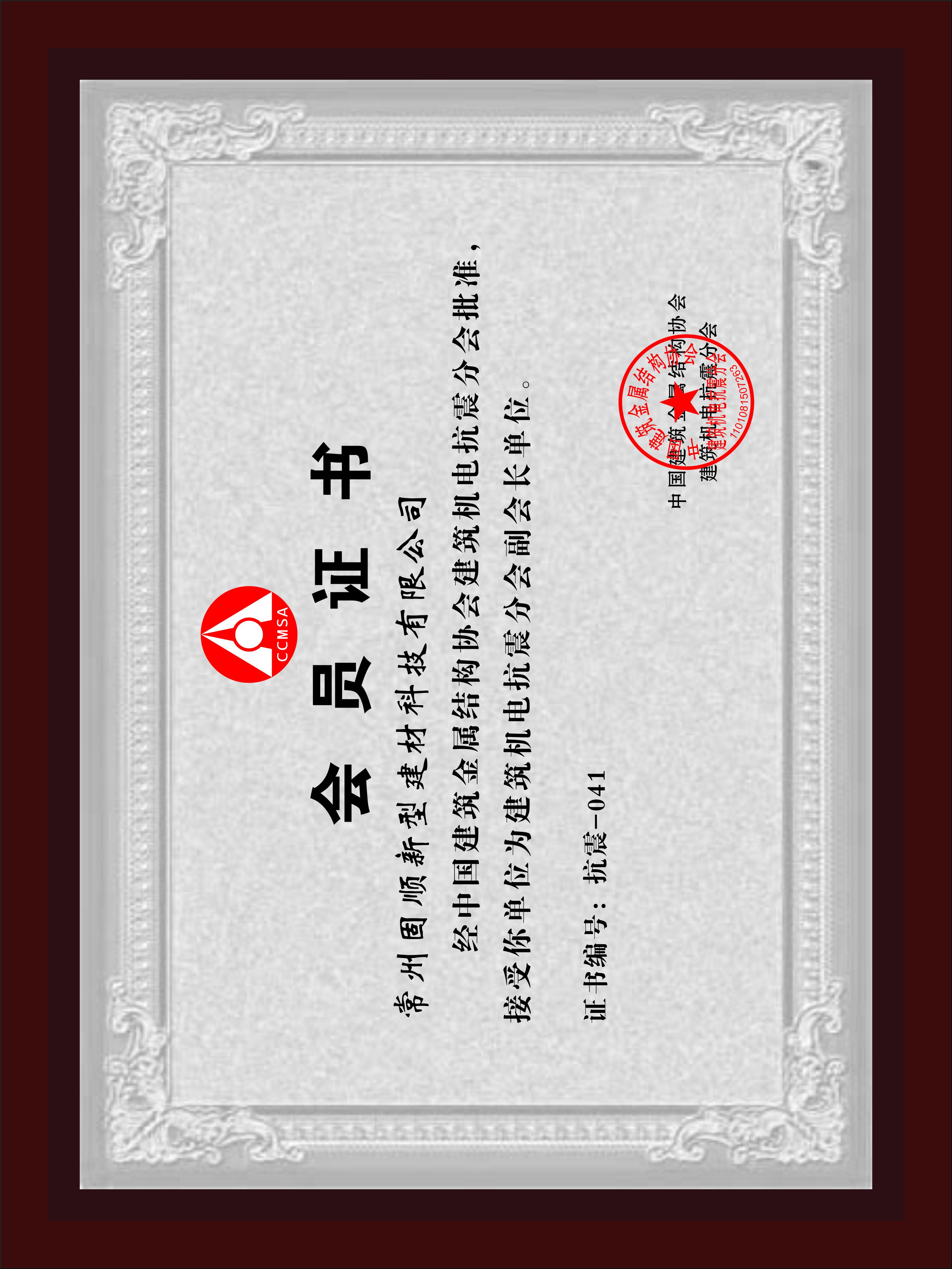 榮譽(yù)資質(zhì)